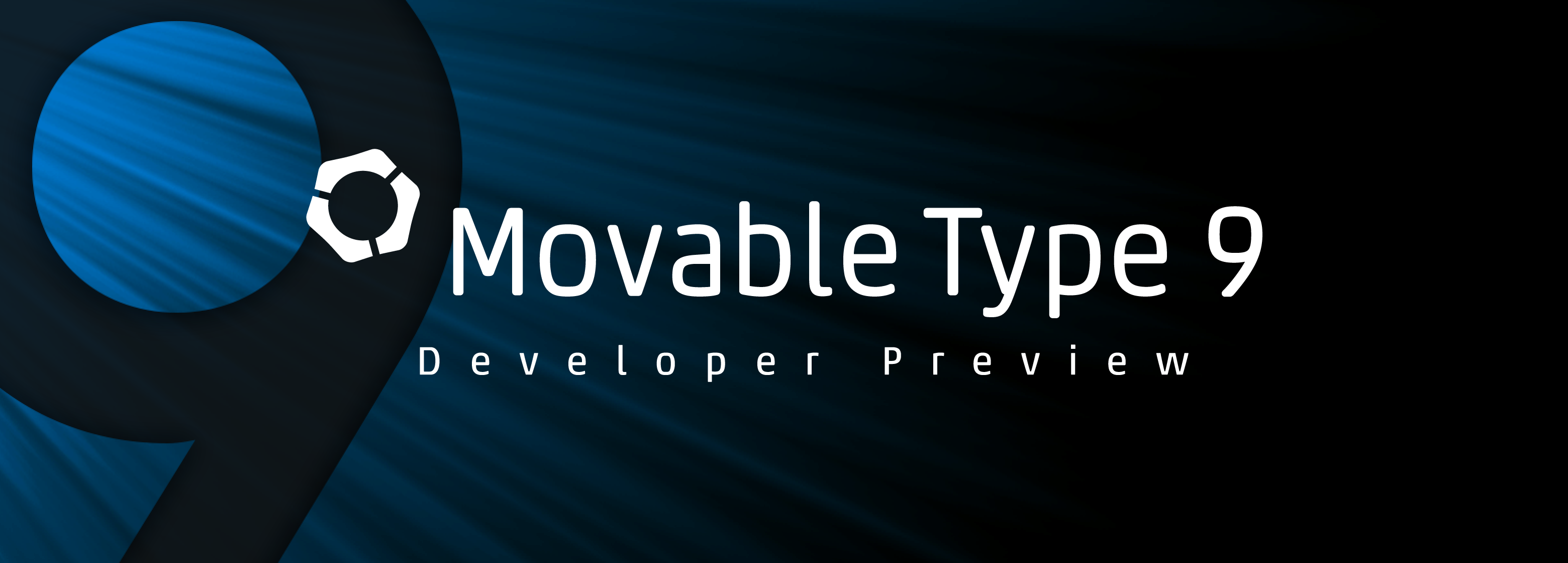 Movable Type 9 デベロッパープレビュー