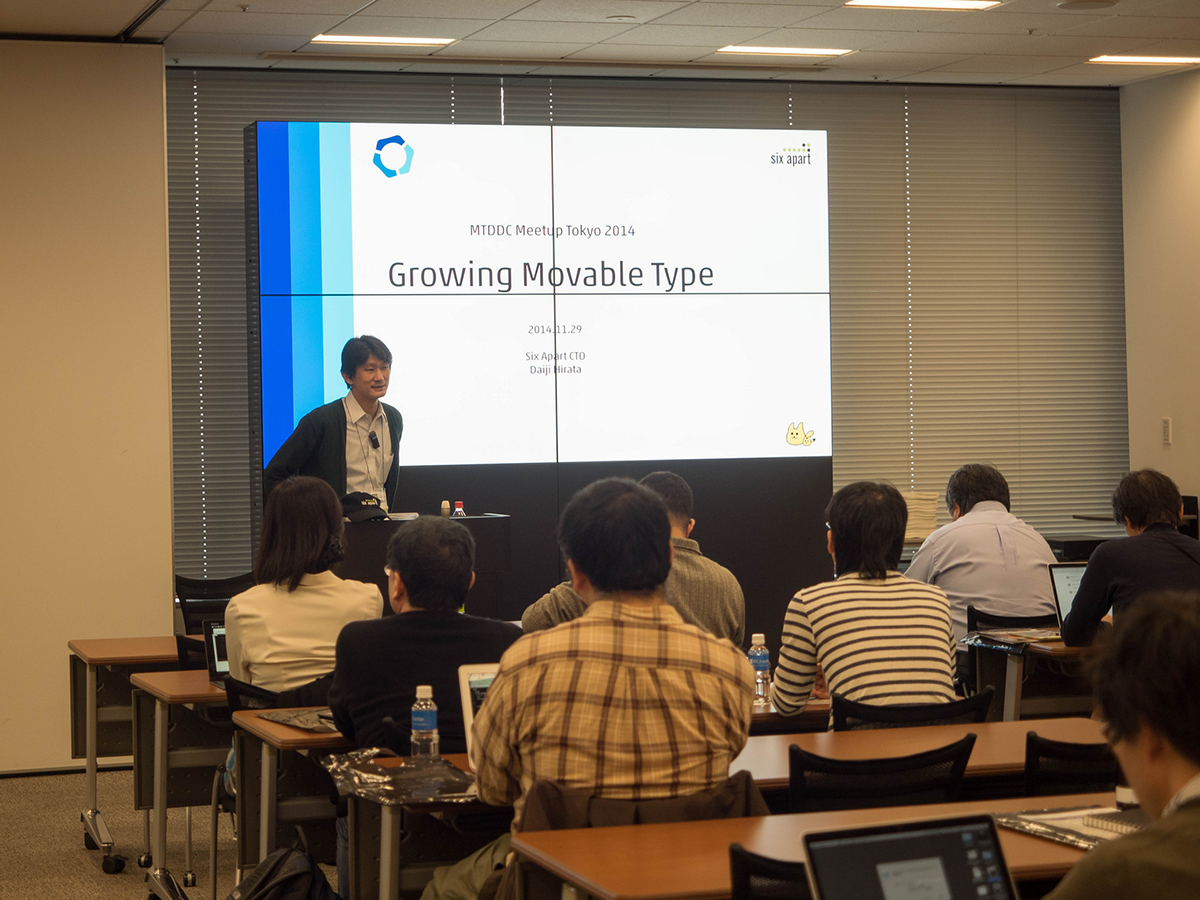 MTDDC Meetup TOKYO 2014