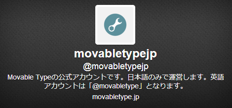 Movable Typeの日本語専用アカウント