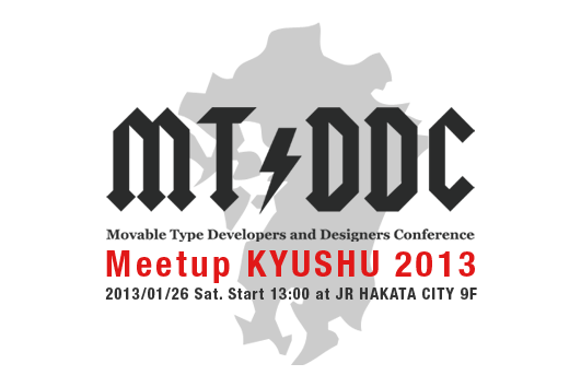 mtddc_20130126.png