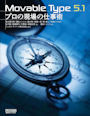 mt51_cover0509.jpg